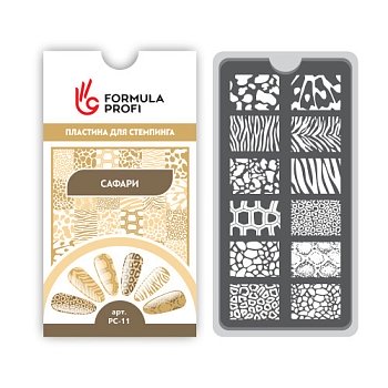 Пластина для стемпинга "Сафари" 6,5*12,5 см