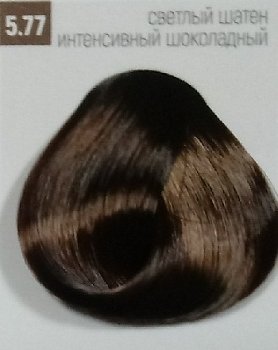 Бутикле 5/77 светлый шатен интенсивный шоколадный - Expert Color 100 мл