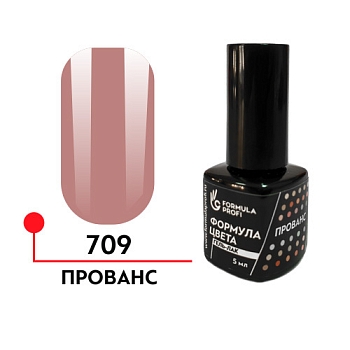 гель-лак "Формула цвета" UV/ LED 5мл,  Прованс № 709
