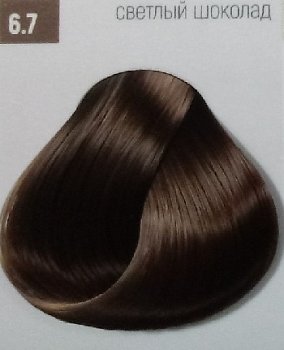 Бутикле 6/7 светлый шоколад - Expert Color 100 мл