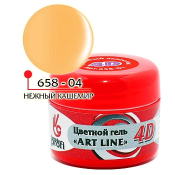 Цветной гель 4D "ART LINE" №04, цв. нежный кашемир 5 гр.