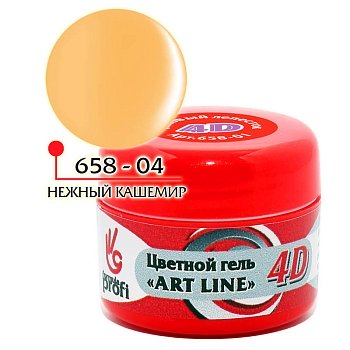 Цветной гель 4D "ART LINE" №04, цв. нежный кашемир 5 гр.