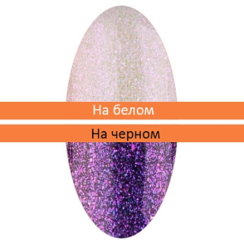 Топ голографический IRISK без липкого слоя (02) 5 мл