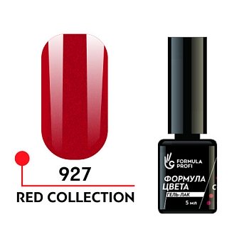 Гель-лак Red collection №927, 5 мл.