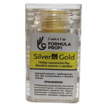 Набор пигментов для дизайна SILVER & GOLD" (втирка)