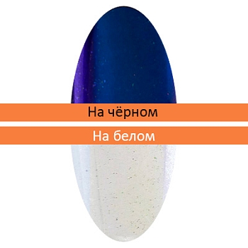 Пигмент Зеркальная пыльца (с аппликатором) (16)