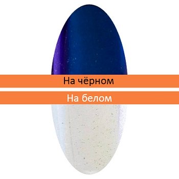 Пигмент Зеркальная пыльца (с аппликатором) (16)