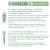 GEGEMOON BeautyBox CAMELLIA GM-1124 GEGEMOON BeautyBox CAMELLIA GM-1124