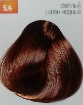 Бутикле 5/4 светлый шатен медный - Expert Color 100 мл