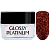 Гель-лак Glossy Platinum, №070, 5 мл