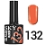 №132 Гель-лак  SKY 10мл