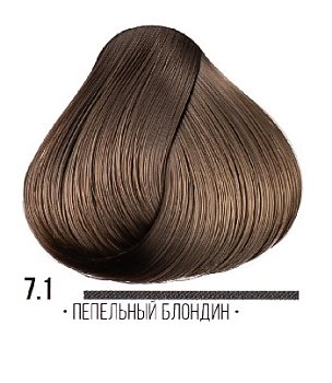 AAA 7.1 пепельный блондин  100мл