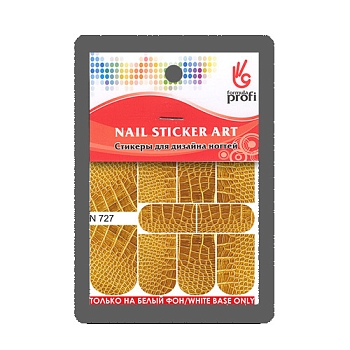 Слайдер-дизайн "Крокодиловая кожа" светлая N727