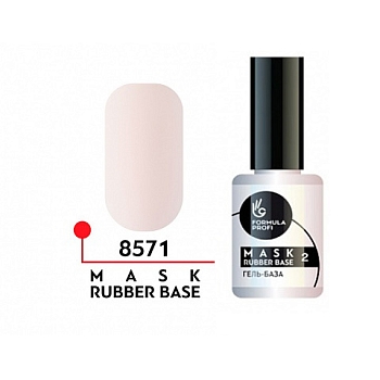 Гель-база "Mask rubber base" №02,15мл