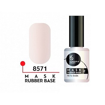 Гель-база "Mask rubber base" №02,15мл
