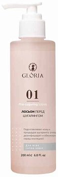 Лосьон перед шугарингом Gloria 200мл