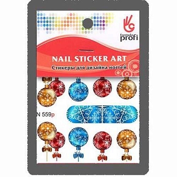 Слайдер-дизайн "Новогодние шарики" N559р