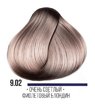 AAA 9.02 очень светлый фиолетовый блондин  100мл