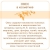 GEGEMOON BeautyBox OATMEAL TENDER GM-1128 GEGEMOON BeautyBox OATMEAL TENDER GM-1128