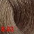 CD 8.02 масло д/окрашив.б/аммиака,светлый русый натуральный пепельный  50мл