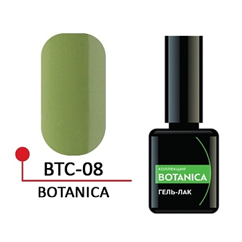Гель-лак "BOTANICA" №08, 5 мл.