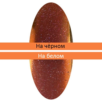 Пигмент Зеркальная пыльца (с аппликатором) (08)