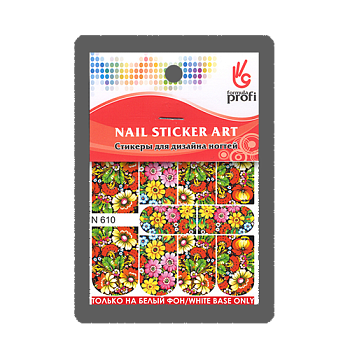 Слайдер-дизайн "Цветочный узор" N610