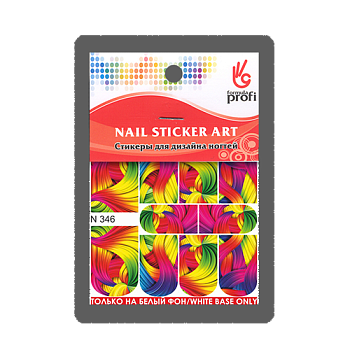 Слайдер-дизайн "Радужное плетение" N346