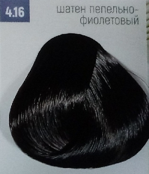 Бутикле 4/16 шатен пепельно-фиолетовый - Expert Color 100 мл