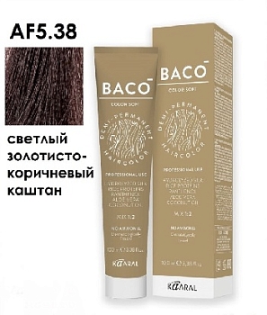 AF 5.38  светлый золото-коричневый каштан "Baco Soft"100 мл