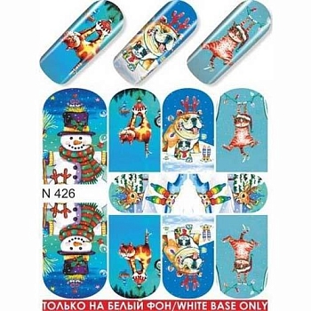 Слайдер-дизайн "Новогодний" N426