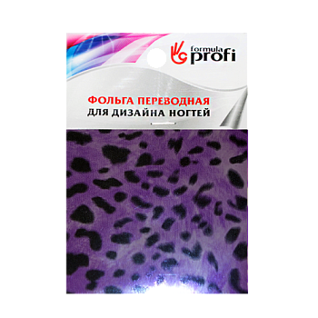 ФП Фольга переводная "Леопард" мелкий принт фиолетовая 6*12 см