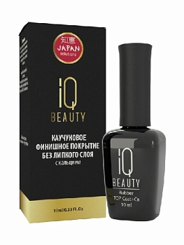 IQ BEAUTY Каучуковое финишное покрытие без липкого слоя кальцием 10мл