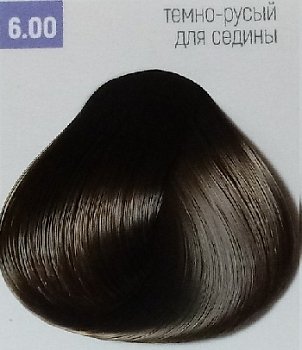 Бутикле 6/00 темно-русый для седины - Expert Color 100 мл
