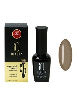 IQ BEAUTY Каучуковый гель-лак с кальцием 10 мл. (084)
