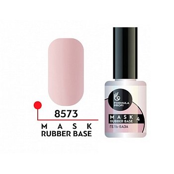 Гель-база "Mask rubber base" №04,15мл