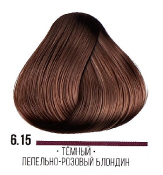 AAA 6.15 темный пепельно-розовый блондин 100мл