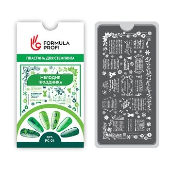 Пластина для стемпинга "Мелодия праздника" 6,5*12,5 см